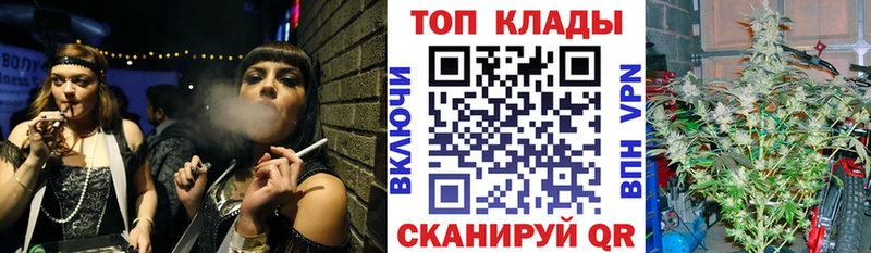 Где купить Новоалтайск КОКАИН Канабис Мефедрон ГАШ