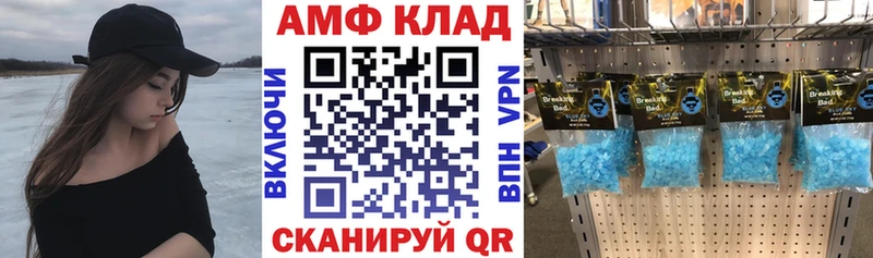 АМФЕТАМИН 98%  Новоалтайск 
