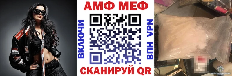 АМФЕТАМИН VHQ Новоалтайск