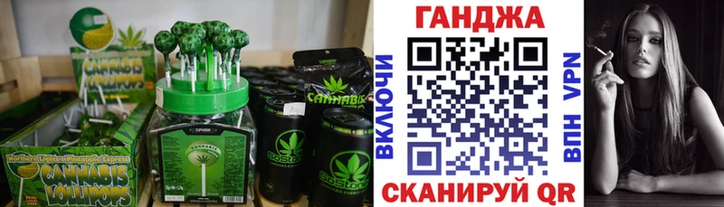 купить наркоту  Новоалтайск  Cannafood конопля 
