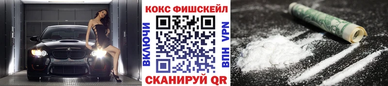 купить закладку  KRAKEN зеркало  КОКАИН Эквадор  Новоалтайск 