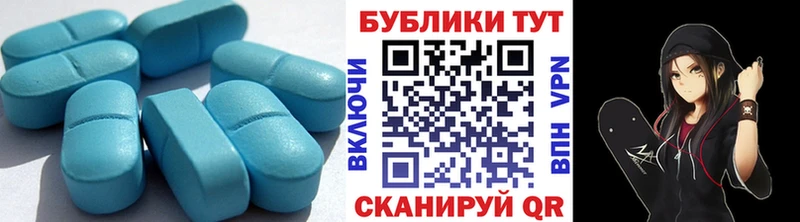 ЭКСТАЗИ диски  Новоалтайск 