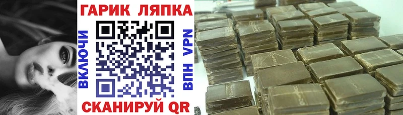 где можно купить наркотик  Новоалтайск  ГАШ гашик 