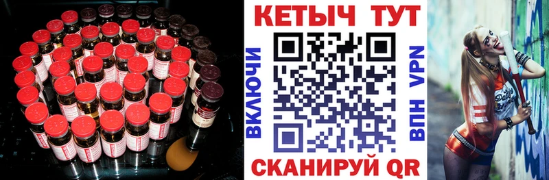 купить   Новоалтайск  КЕТАМИН VHQ 