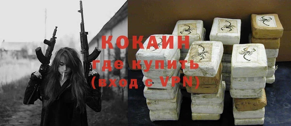 экстази Абинск