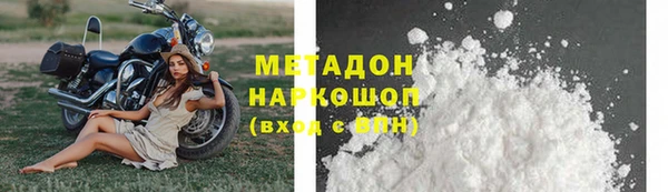 мяу мяу мука Алексеевка