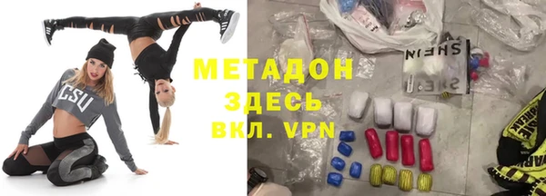 амф Новозыбков