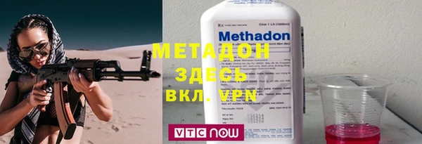 MDMA Premium VHQ Абдулино