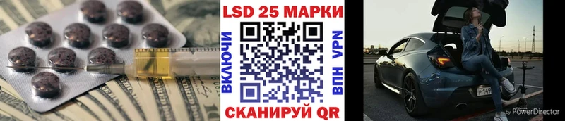 Лсд 25 экстази ecstasy  где купить наркоту  ссылка на мегу как зайти  Новоалтайск 