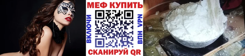 Меф мука  mega   Новоалтайск  продажа наркотиков 