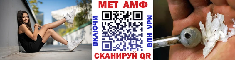 МЕТАМФЕТАМИН пудра  Новоалтайск 