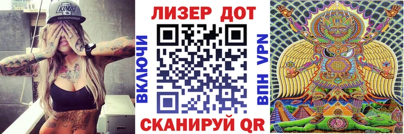 Марки N-bome 1,8мг  мега ТОР  Новоалтайск 