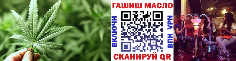 закладка  omg ссылка  ТГК Wax  Новоалтайск 