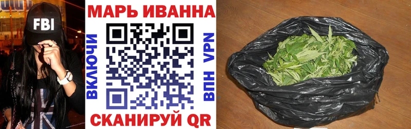 МАРИХУАНА Bruce Banner  Новоалтайск 